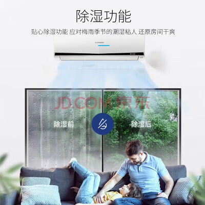 三菱KFR-35GWEKDVBp怎么样？口碑如何？