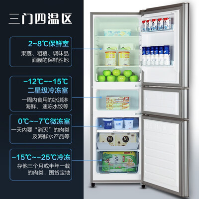 冰箱创维BCD-215TD怎么样?质量好不好?