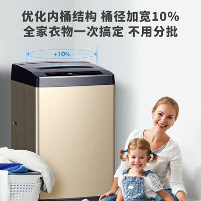 洗衣机创维XQB100-16N怎么样?值得入手吗?