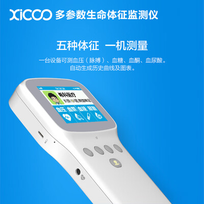 XICOOaVS04怎么样?评价好吗?