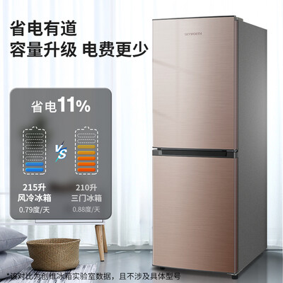 直观点评感受创维 215升可以买不？使用三星期真相分享！