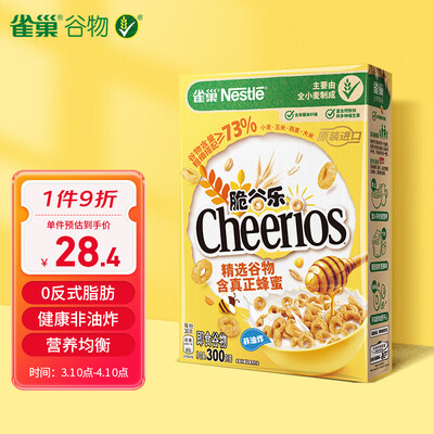 开箱剖析雀巢蜂蜜脆谷乐300g真实感受如何？告知两周经验分享！！