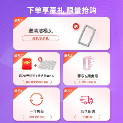 APIXINTL安本素蒸汽拖把洗地机真实感受如何_http://www.meifudie.com_好物_第2张