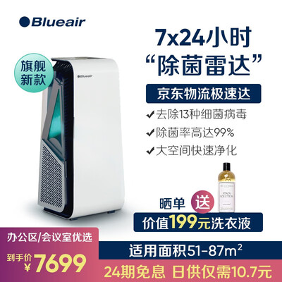 布鲁雅尔7710i怎么样?做工如何?