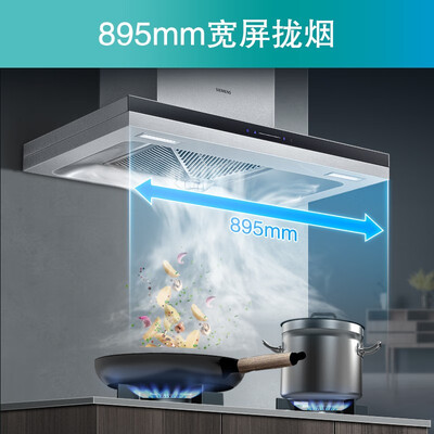 西门子HS451200W+LC4DSA951W+ER8MF233MP怎么样?质量靠谱吗?