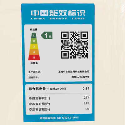 小吉402L冰箱跟哈士奇双门冰箱比较有区别没有_http://www.meifudie.com_好物_第5张