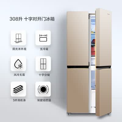 冰箱康佳BCD-308WEGX4S怎么样?测试如何?