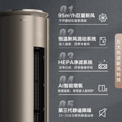 长虹KFR-72LW／Q6G+R1怎么样？牌子好吗？