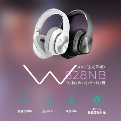 漫步者w828nb音质怎么样