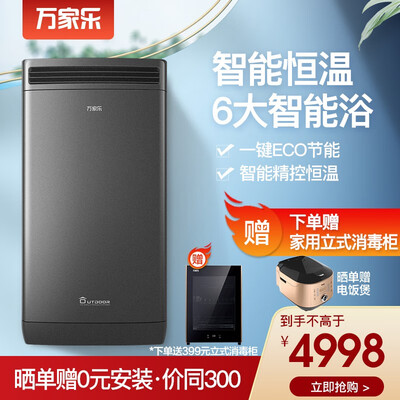 万家乐JSW32-16S5怎么样?评测好吗?