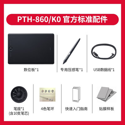 WacomPTH-860K0-F怎么样？测试如何？