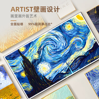 长虹75Q10ART MAX怎么样？值得入手吗？