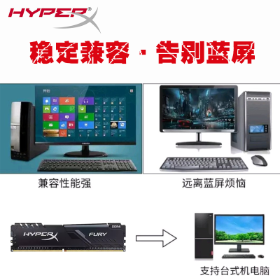 金士顿ddr4 16g 2400怎么样