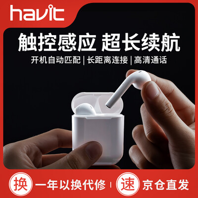 海威特AirPros怎么样?评价好吗?
