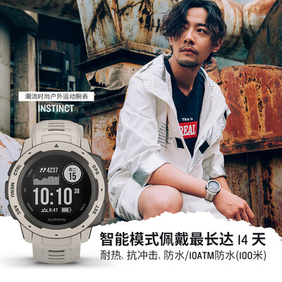 佳明010-02064-21怎么样?上档次吗?