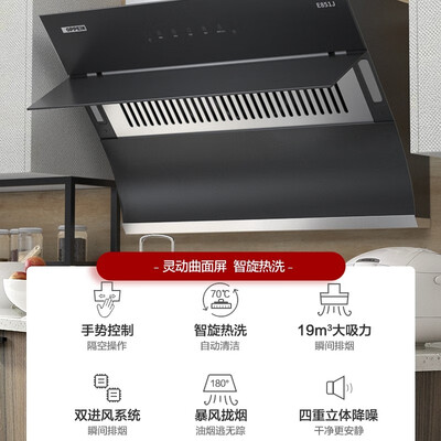 欧派CXW-260-E851J怎么样？质量好吗？