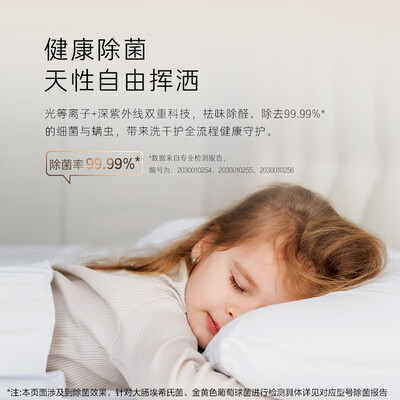卡萨帝C9 Y13BL13W2ESU1参数配置优缺点_http://www.meifudie.com_好物_第4张