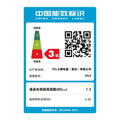 使用一个月后分享tcl50l8电视和小米4s电视哪个好？评测解读该怎么选