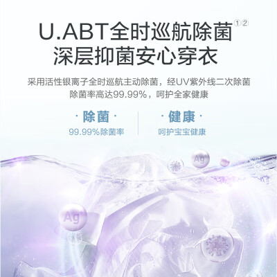 小天鹅TG100VT6XR17评测怎么样_http://www.meifudie.com_好物_第5张