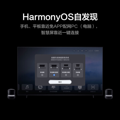小米音响hd对比华为sound x哪款好用_http://www.meifudie.com_好物_第5张