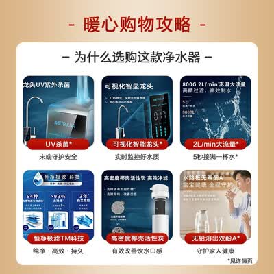 沁园KRL5018怎么样?上档次吗?