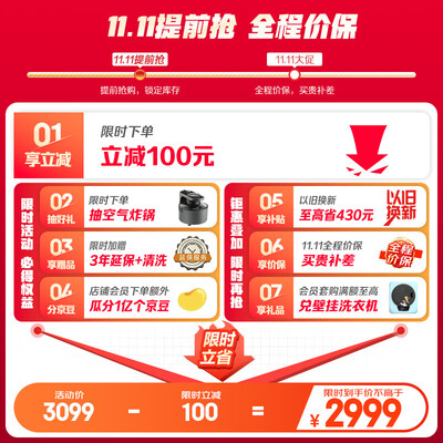 用后点评海尔308升评测优缺点？到手满意的很！