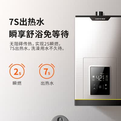 前锋JSQ25-13L01R怎么样？好不好？
