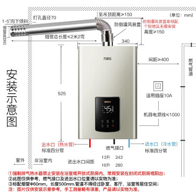 万家乐16t1和s9区别