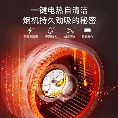 帅康GB220怎么样?质量好不好?