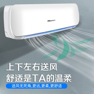 海信KFR-72GWA8D880Z-A1怎么样？有谁用过？