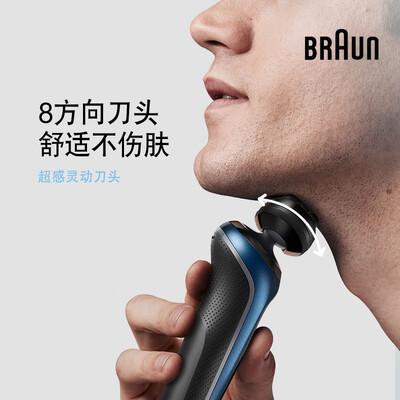 博朗60-B7200CC怎么样？性价比高吗？