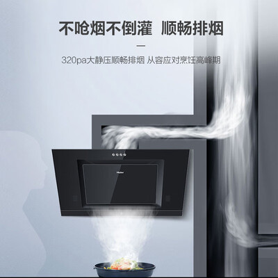 海尔CXW-200-E900C2S怎么样?质量如何?