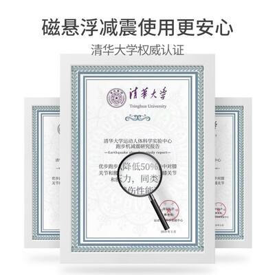 优步跑步机F4、F6哪个好?区别有没有?
