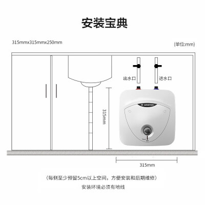 阿里斯頓lux6be1.5與an6be1.5