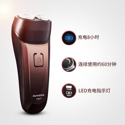 飞科FS871+多芬磨砂乳霜怎么样？口碑如何？