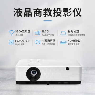 理光（RICOH）PJ-YX2000怎么样？牌子好吗？