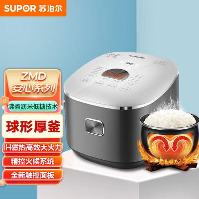 全新使用揭秘苏泊尔sf40hc66和sf40hc850哪个好点？有何区别？口碑了解下吧