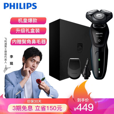 飞利浦S508261怎么样?质量好不好?