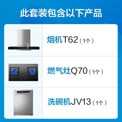 洗碗机美的JV13怎么样?有谁用过?