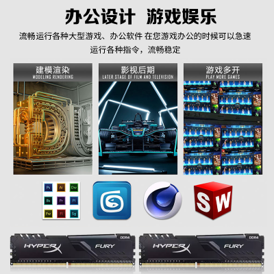 金士顿ddr4内存条的怎么看型号和批次