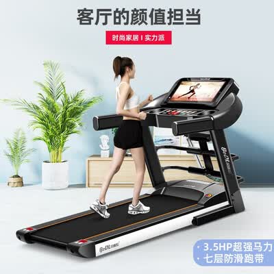贝德拉530和510哪个好?区别有吗?