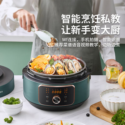 美的KK锅怎么样？评价如何？