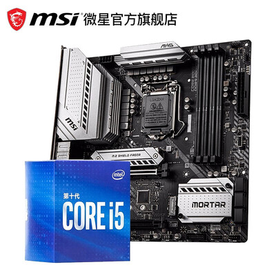 「必看报告」微星b460区别？质量真的好吗