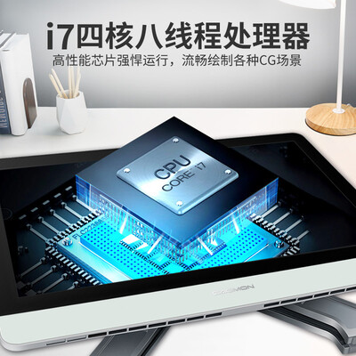 高漫GM320数位屏怎么样？评价如何？