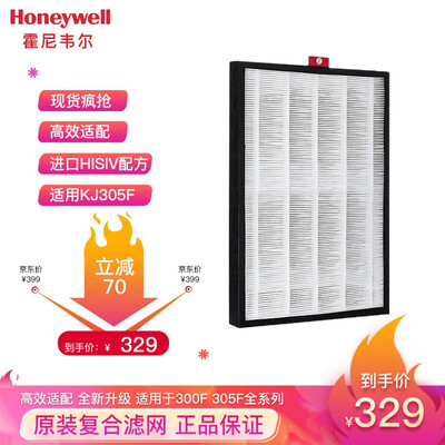霍尼韦尔CMF30M3200怎么样?质量好吗?