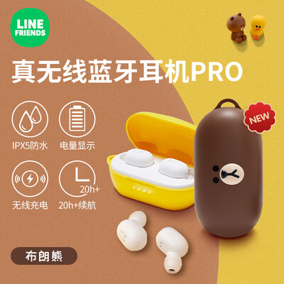 象鼻子BROWN(布朗熊)升级款怎么样?做工如何?
