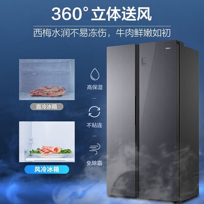 海尔冰箱540升和606哪个好?有没有区别?