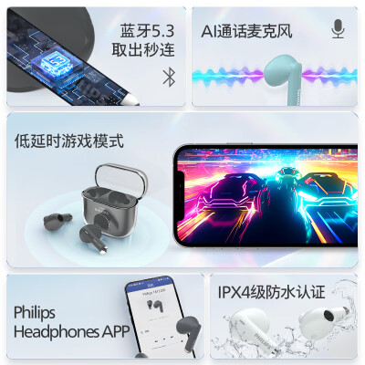 飞利浦TAT1158和TAT1168哪个好？有区别吗？