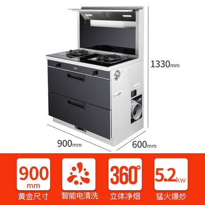 万家乐JJZT-KLA832C(B)怎么样?评价好吗?