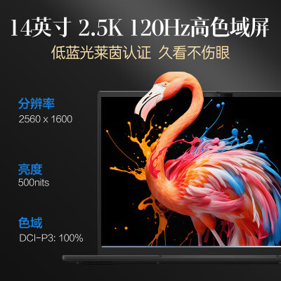 华硕破晓14与破晓pro14哪个好？区别是？